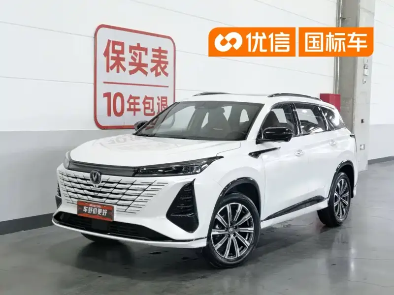 Changan CS75PLUS, 2024