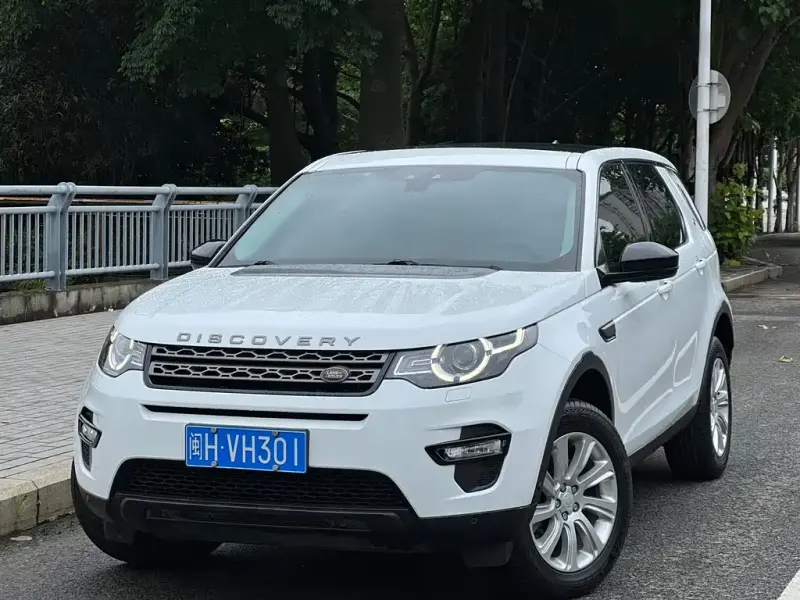 Land Rover Discovery Sport, 2020