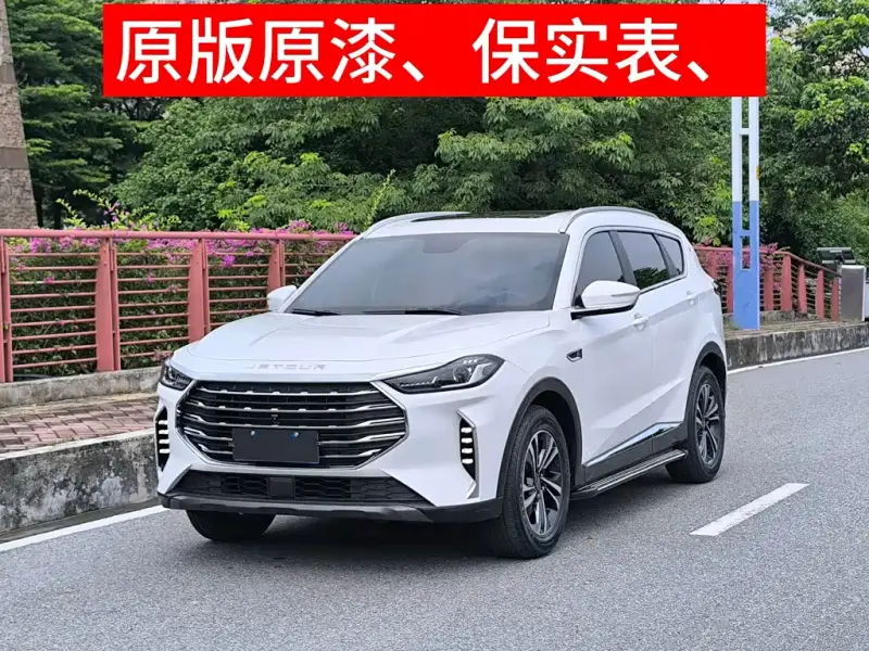 Jetour X70 PLUS, 2023
