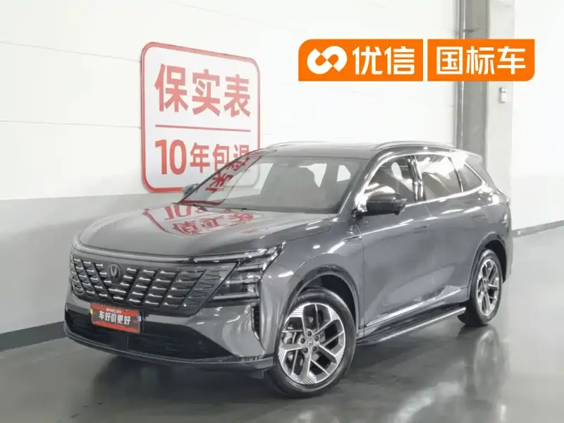 Changan CS75PLUS, 2025