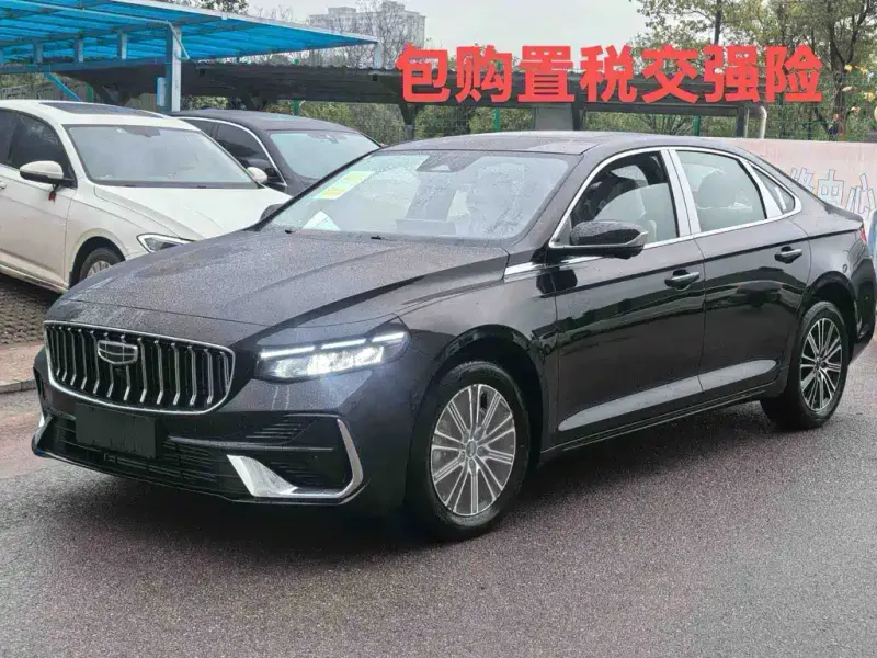 Geely Xingrui, 2026