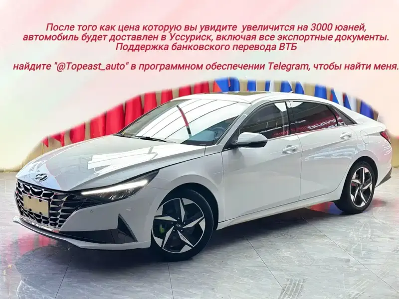 Hyundai Elantra, 2022