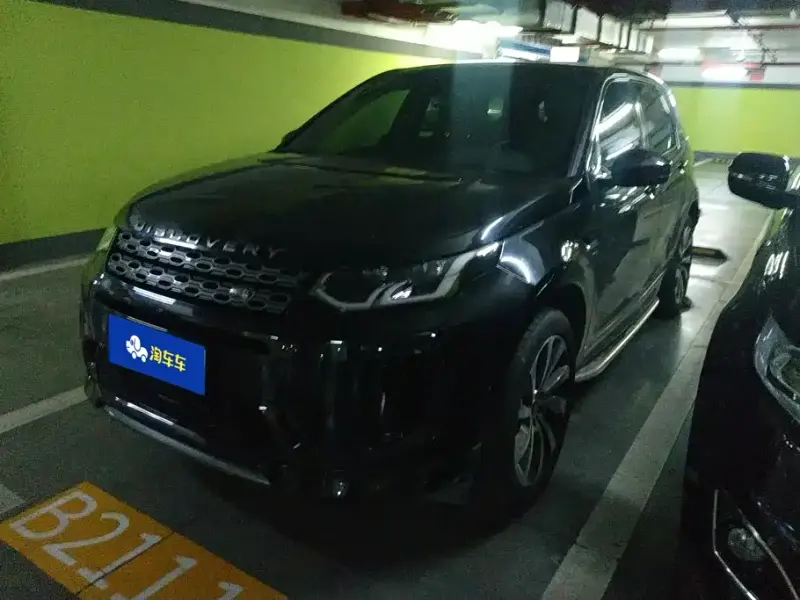 Land Rover Discovery Sport, 2020