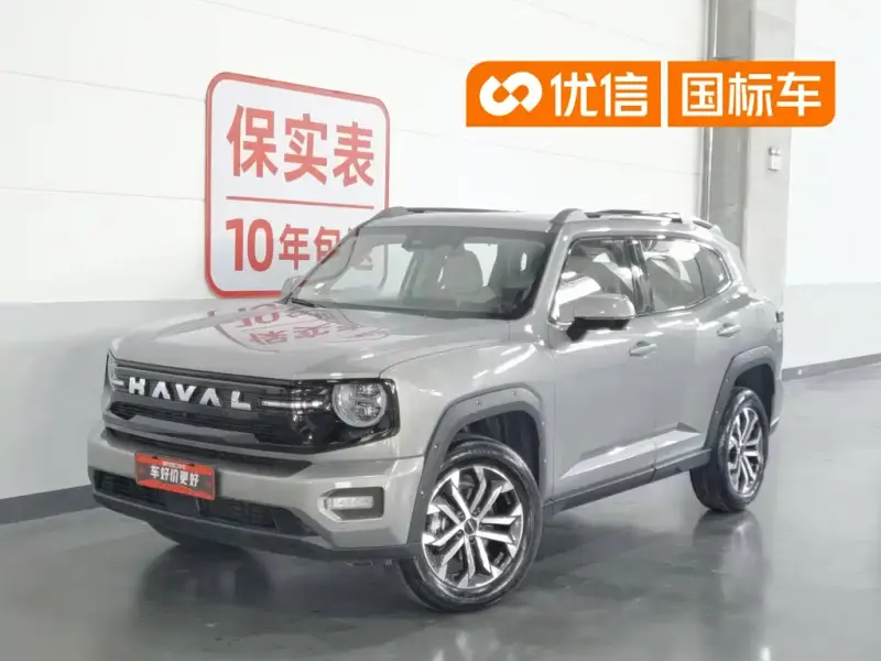 Haval PLUS, 2025