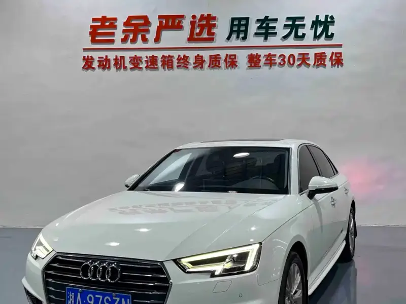 Audi A4L, 2020