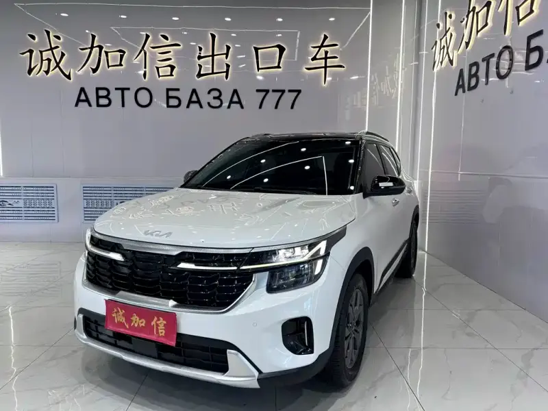 Kia Seltos, 2024