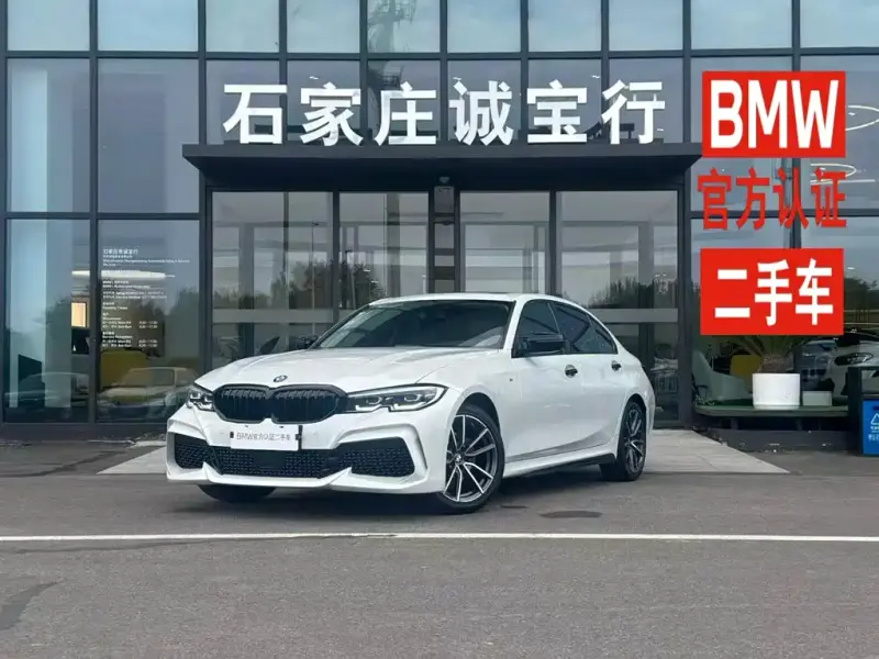 BMW 3 Series, 2022
