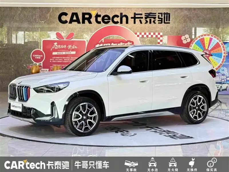 BMW X1, 2023