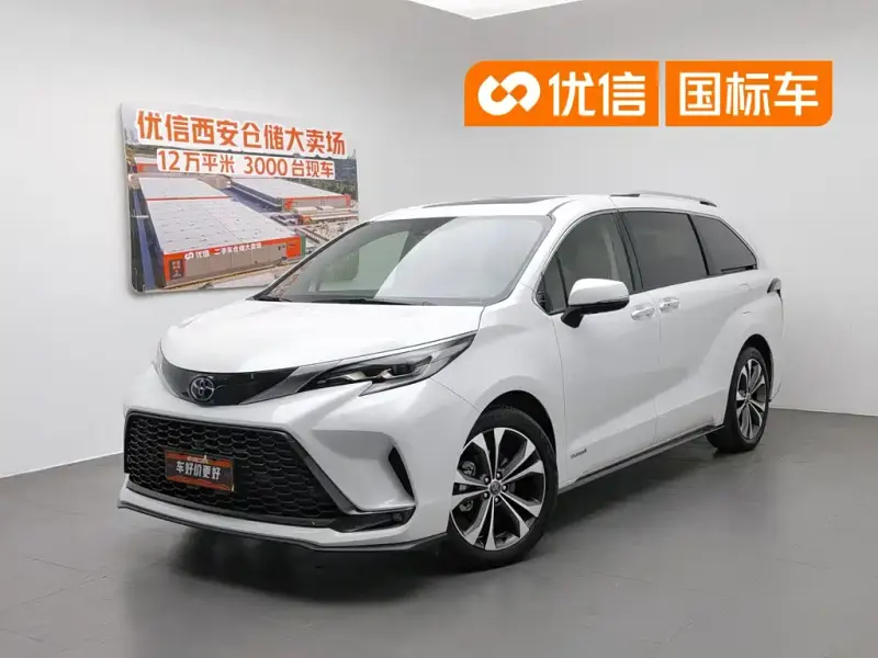 Toyota Granvia, 2023