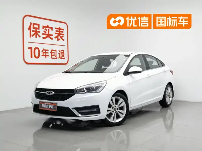 Chery Arrizo 5, 2016