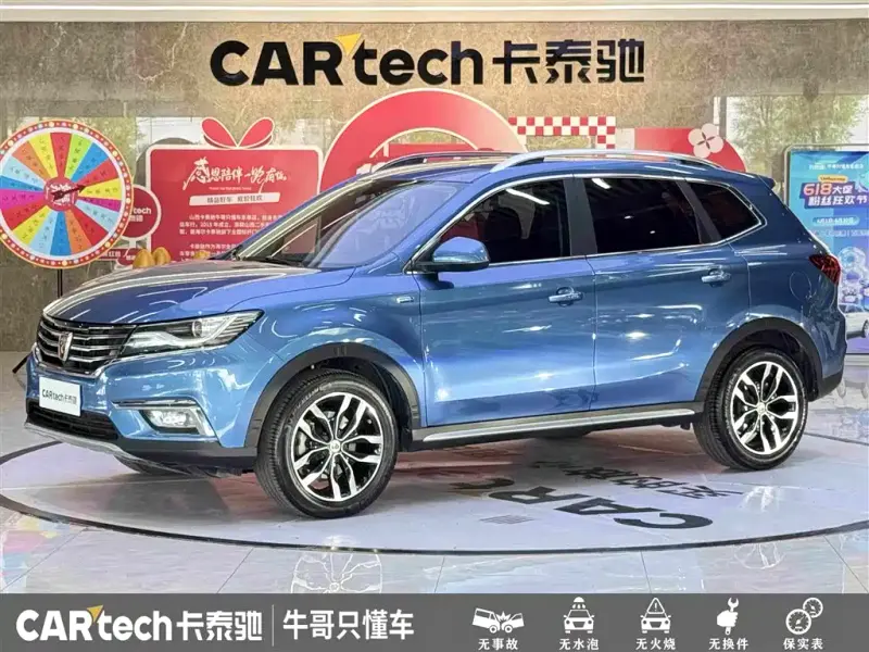 Roewe RX5, 2017