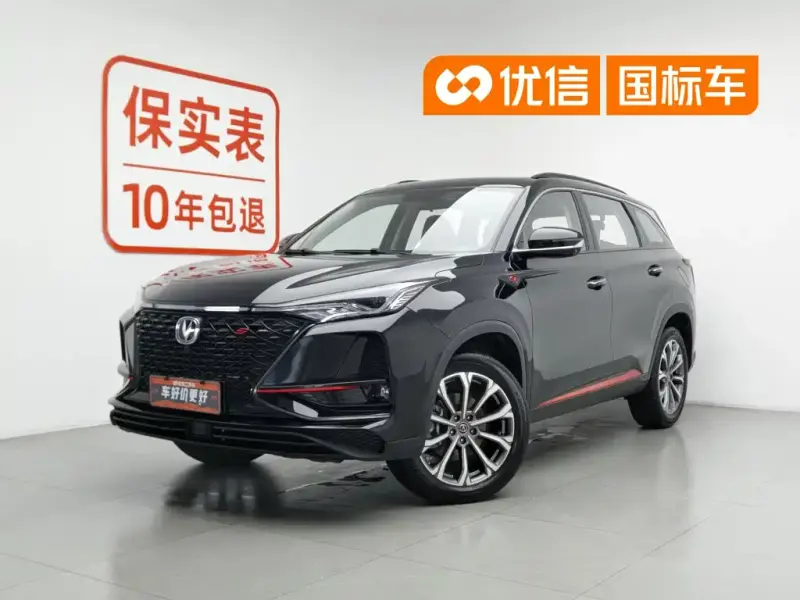 Changan CS75PLUS, 2021