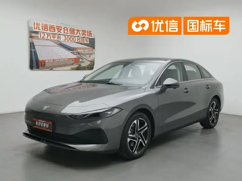 Roewe D7, 2023