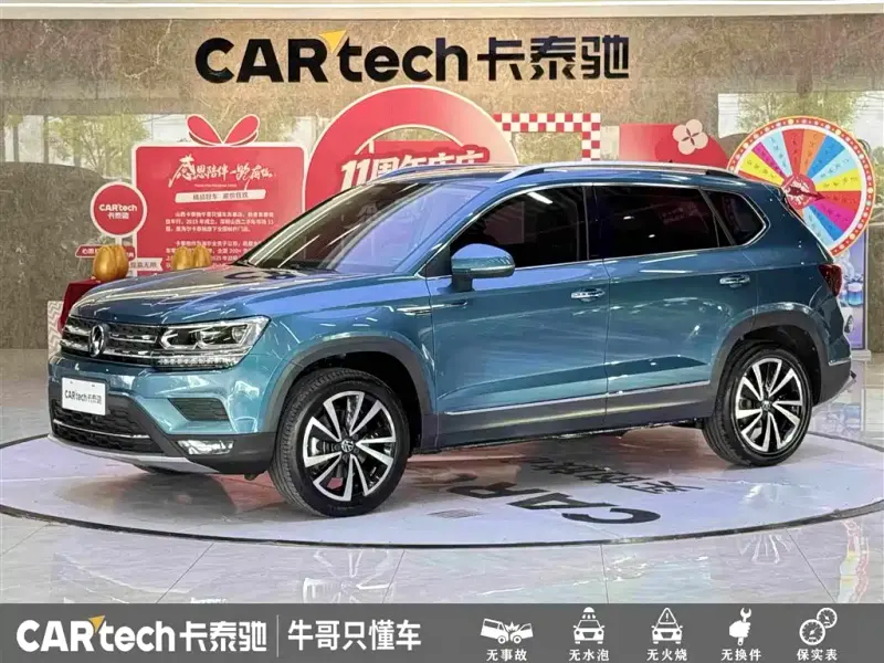 Volkswagen Tharu, 2021