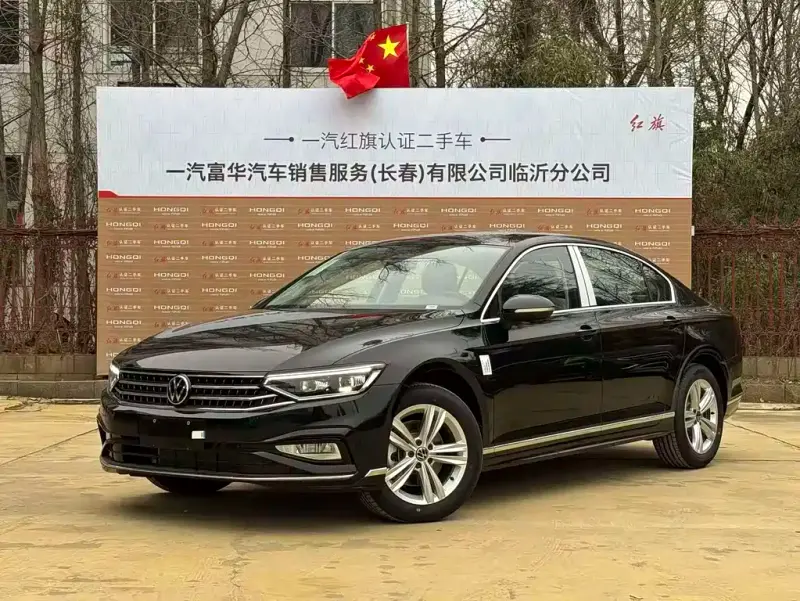 Volkswagen Magotan, 2026