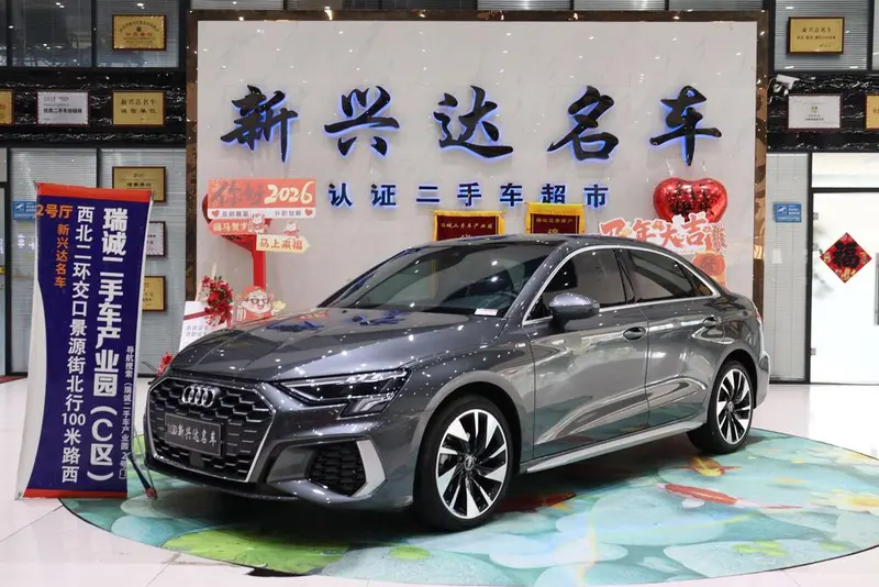 Audi A3, 2023
