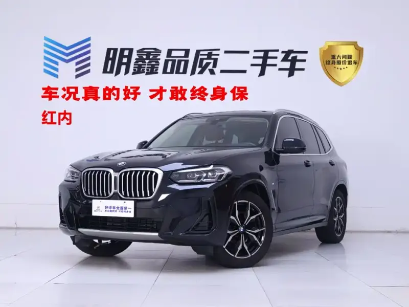 BMW X3, 2024