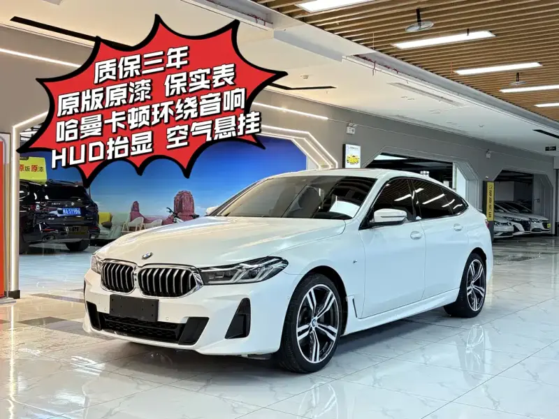 BMW 6 Series GT, 2020