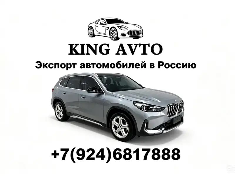 BMW X1, 2023