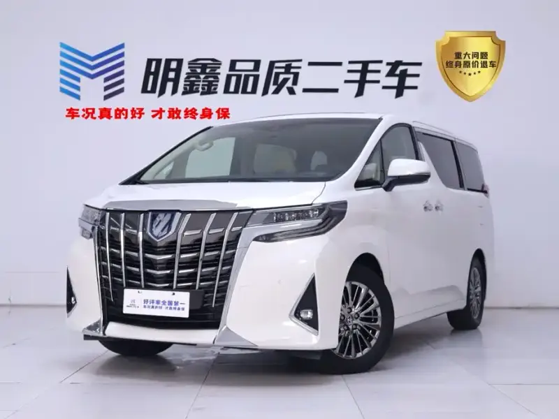 Toyota Alphard, 2020