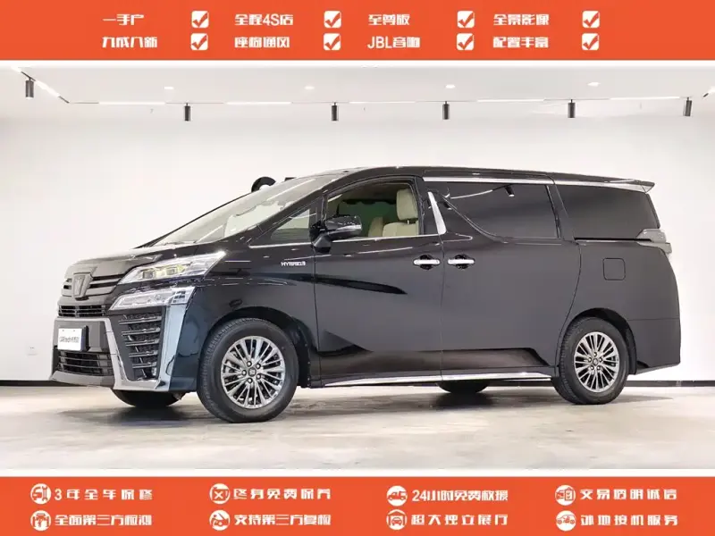 Toyota Vellfire, 2023
