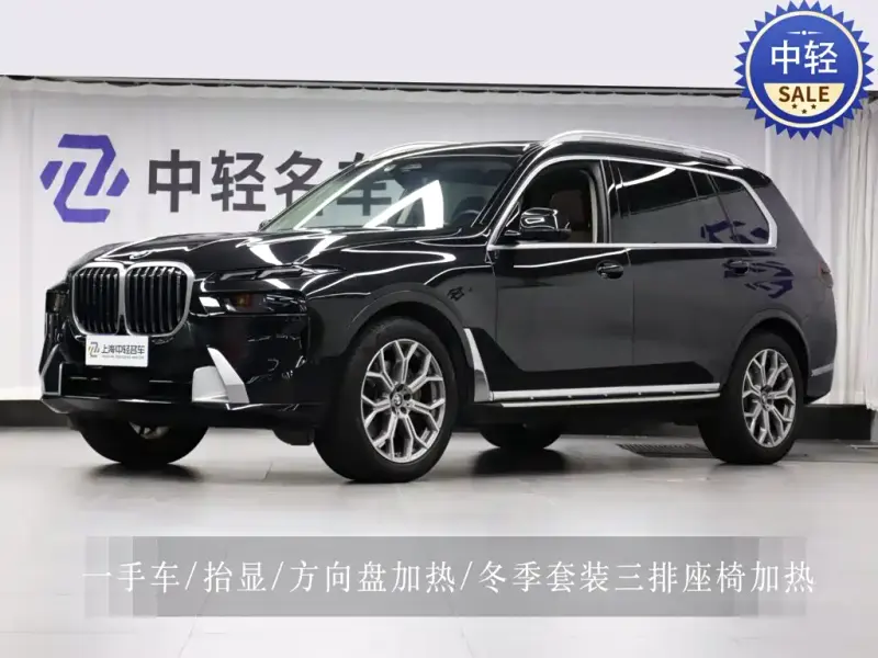BMW X7, 2023