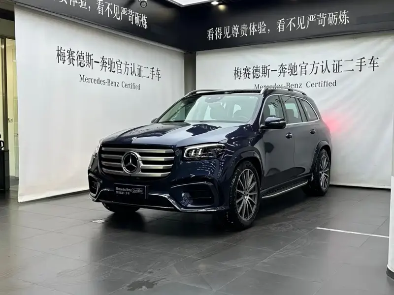 Mercedes-Benz GLS, 2023