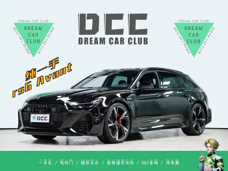 Audi RS 6, 2024