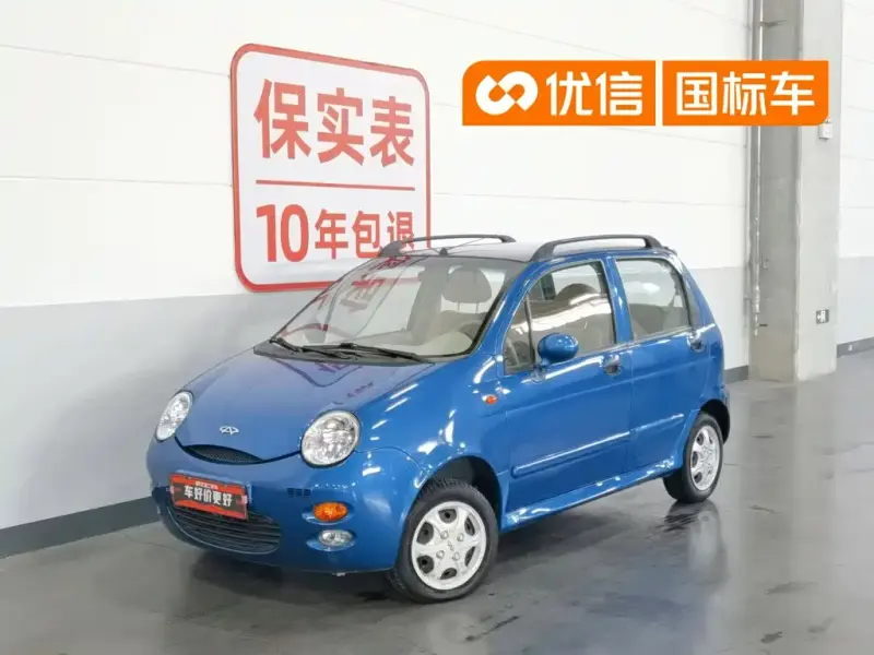 Chery QQ3, 2014