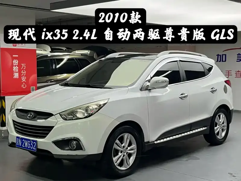 Hyundai ix35, 2010