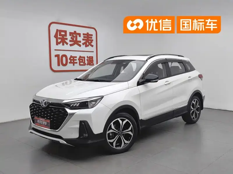 BAIC Zhixing, 2019