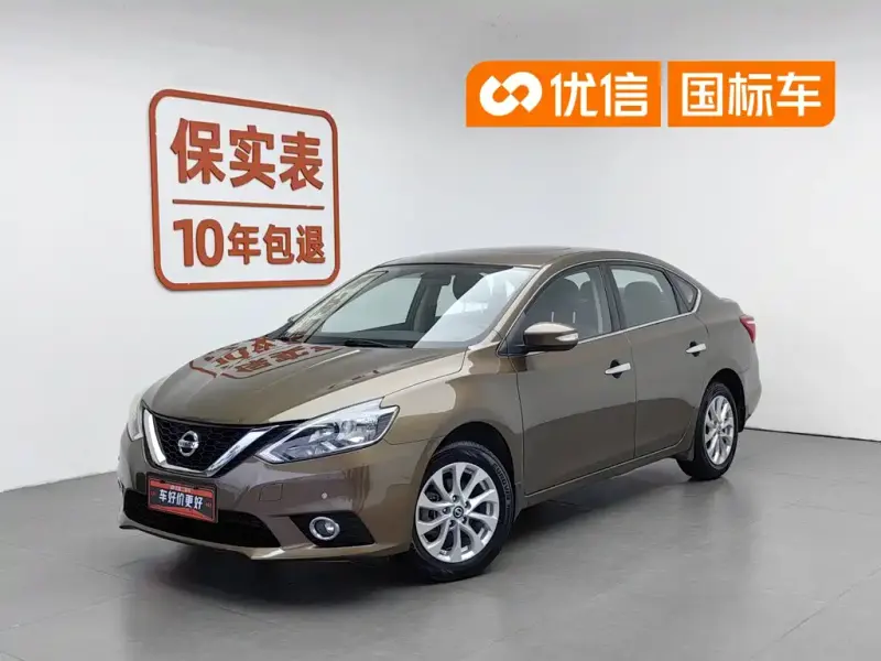 Nissan Sylphy, 2016