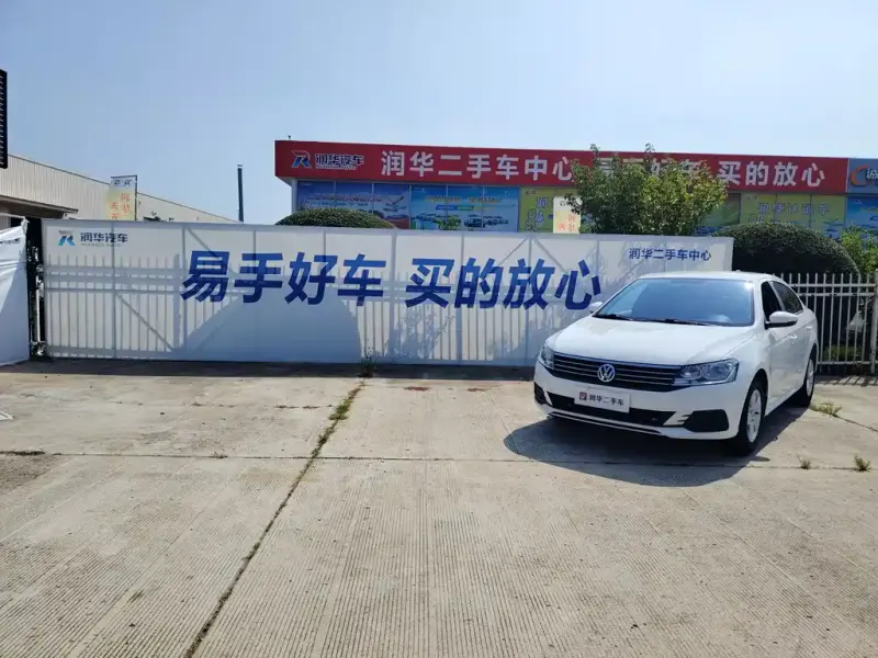 Volkswagen Lavida, 2020