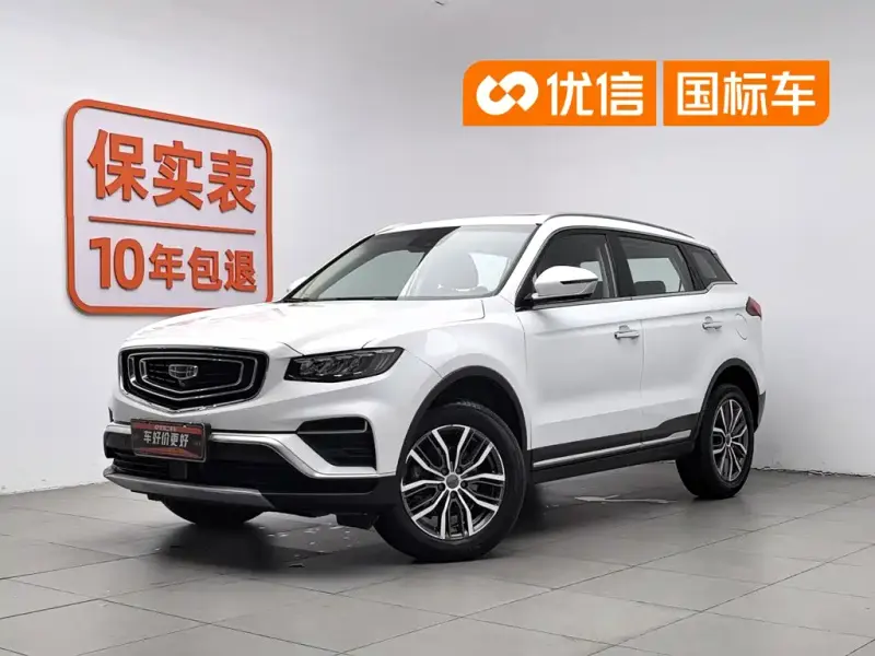 Geely Boyue, 2019