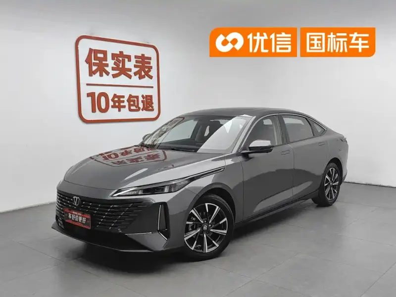 Changan Eado, 2024
