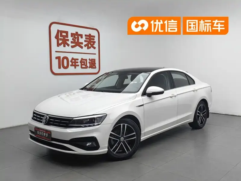Volkswagen Lamando, 2020