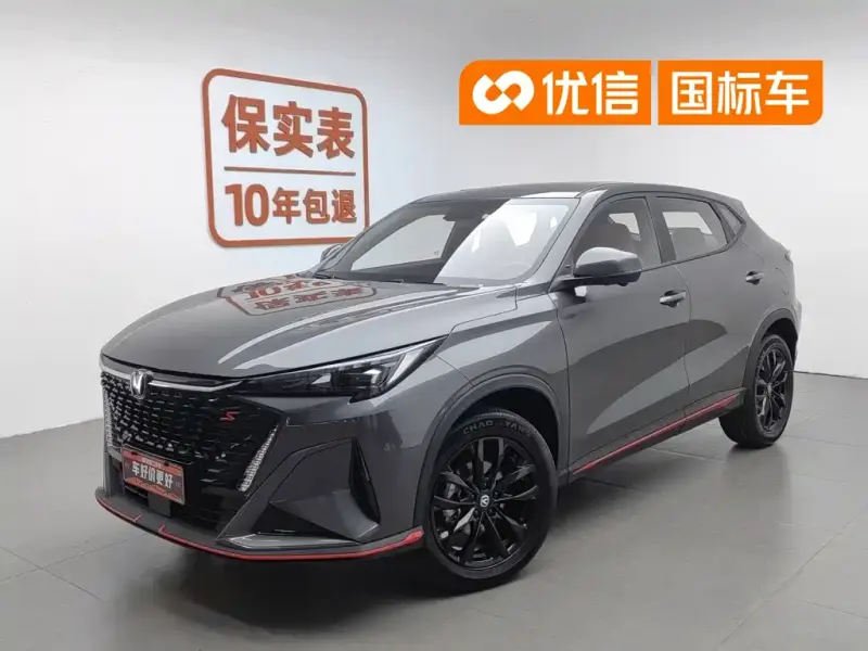 Changan X5 PLUS, 2025