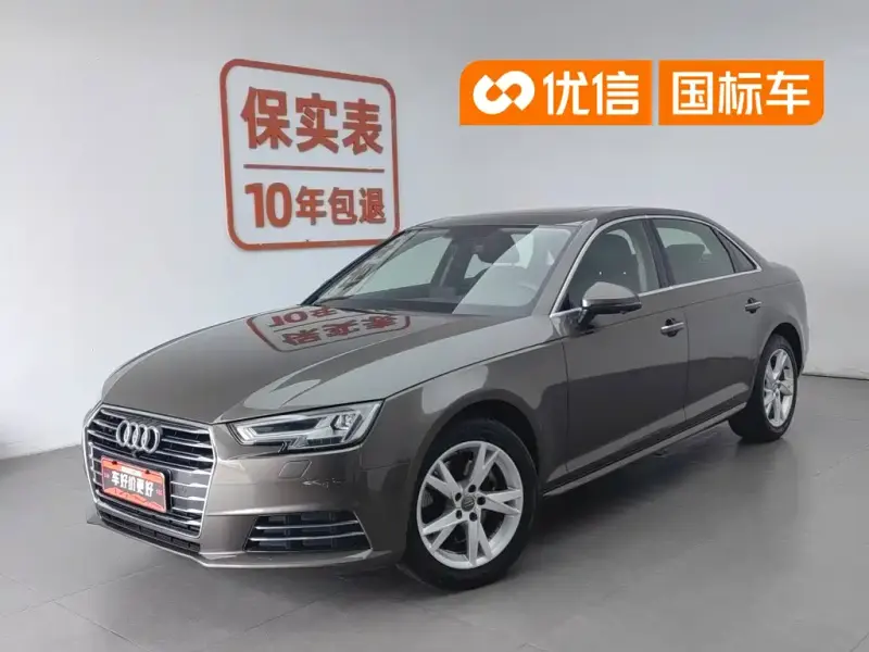 Audi A4L, 2018