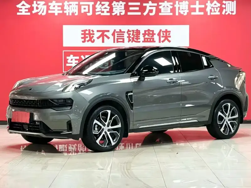 Lynk & Co 05, 2021