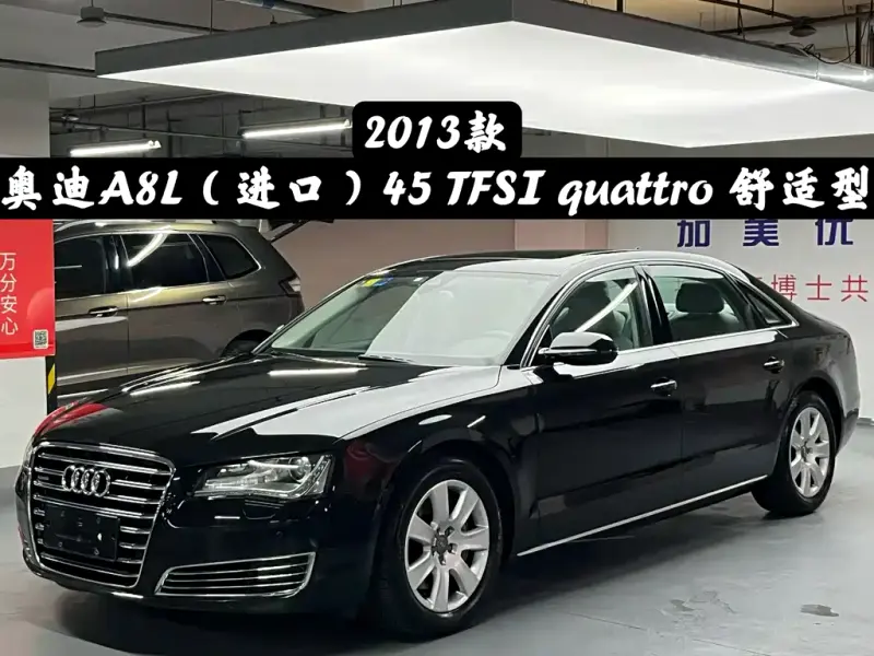 Audi A8, 2012