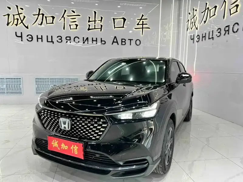 Honda XR-V, 2023