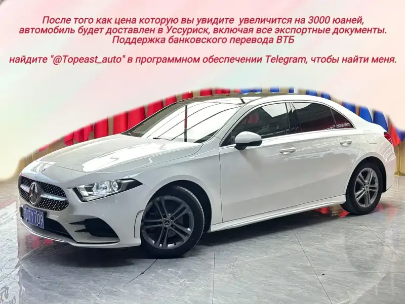Mercedes-Benz A-Class, 2022