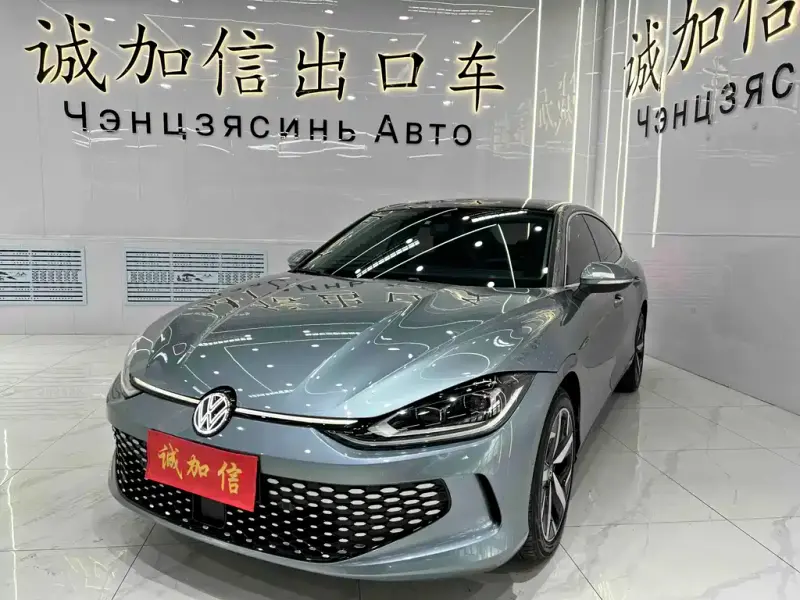 Volkswagen Lamando, 2023