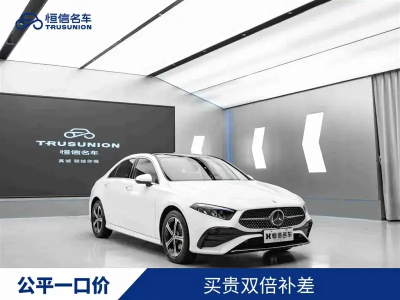 Mercedes-Benz A-Class, 2024