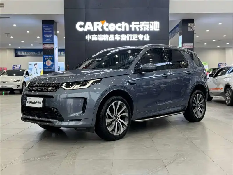 Land Rover Discovery Sport, 2023