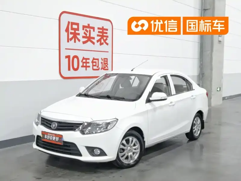 Changan V3, 2017