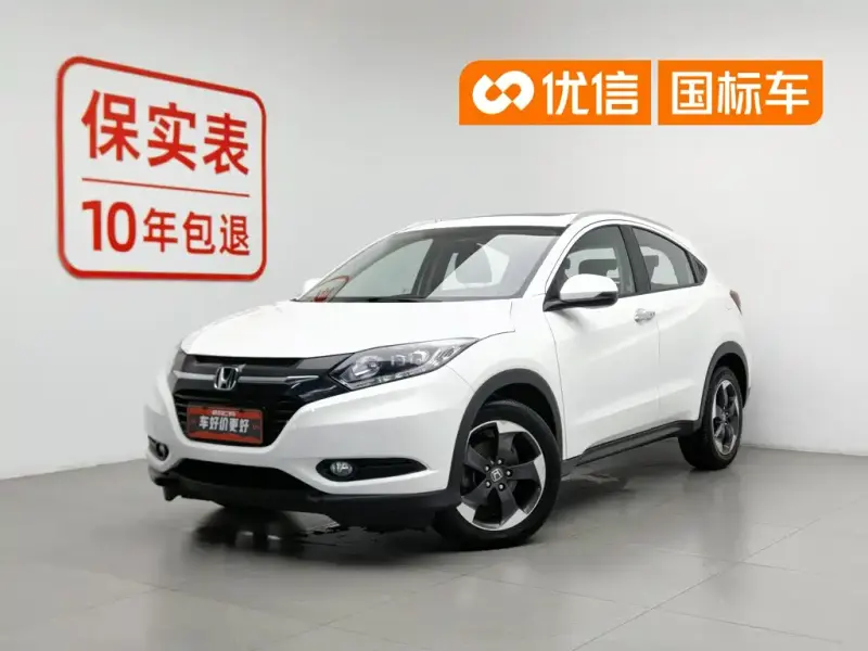 Honda Vezel, 2015