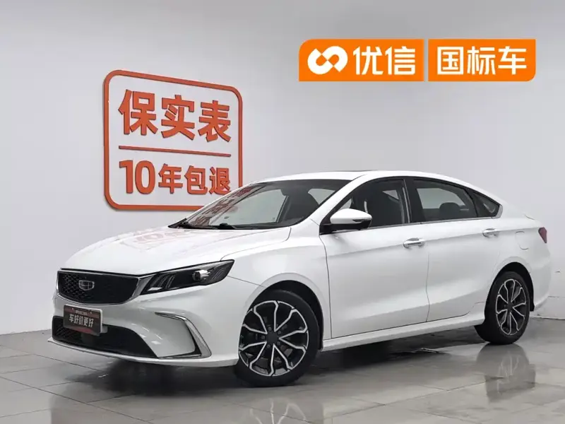 Geely Binrui, 2021