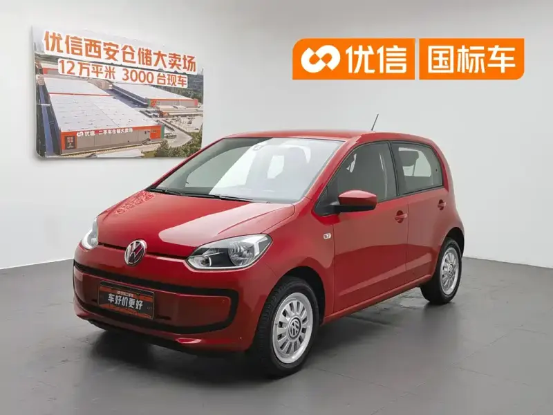 Volkswagen up!, 2016