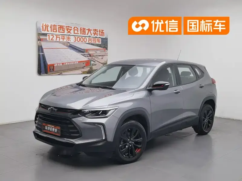 Chevrolet Trax, 2021